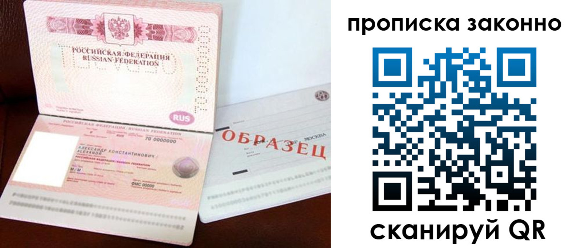 форма 3 в Клинцах