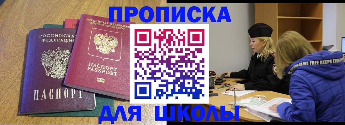 форма 3 в Клинцах